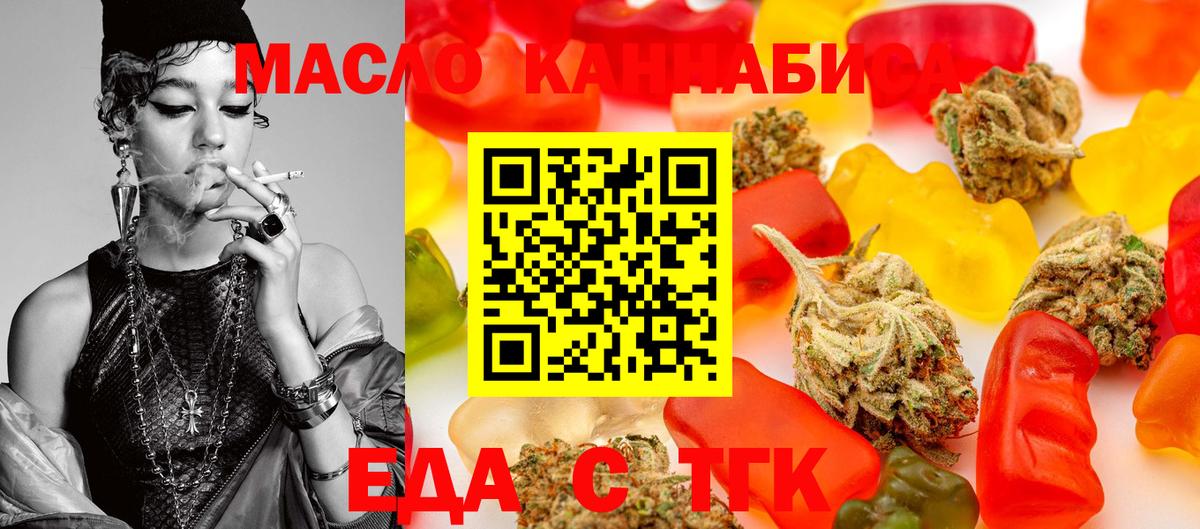 Canna-Cookies конопля Коряжма