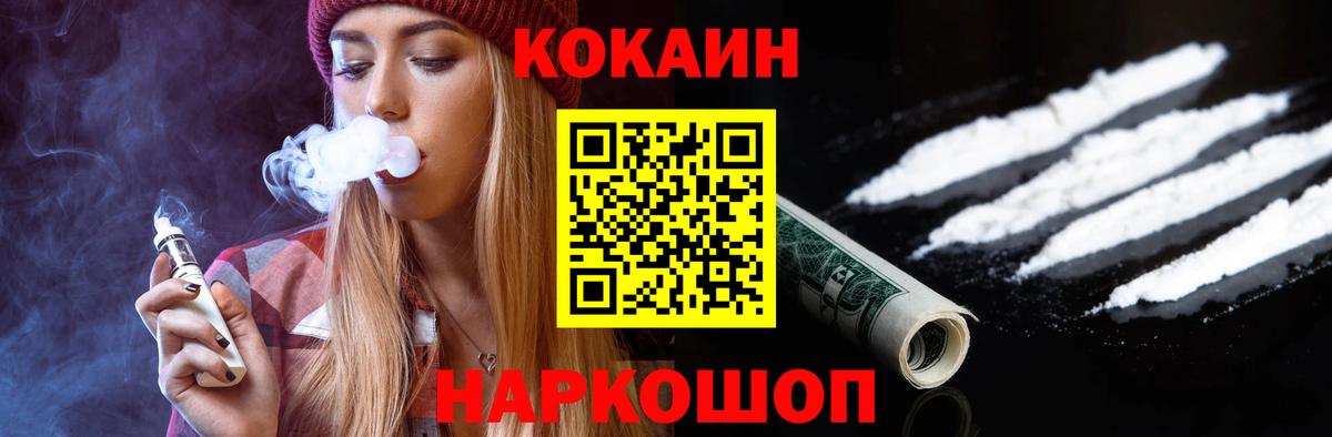 COCAIN Эквадор  Вход с VPN  цены наркотик  КОКАИН Columbia  Коряжма 