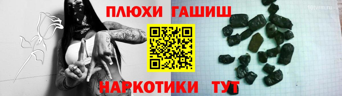 Коряжма  Гашиш ice o lator  Вход с VPN 