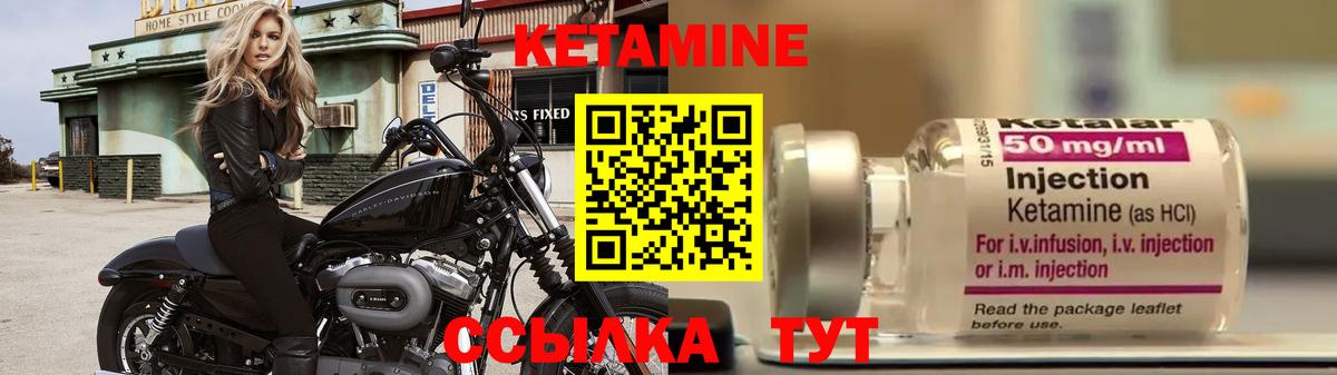 hydra зеркало  КЕТАМИН VHQ  Вход с VPN  КЕТАМИН ketamine  Коряжма 