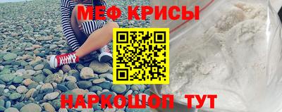 кристаллы Комсомольск-на-Амуре