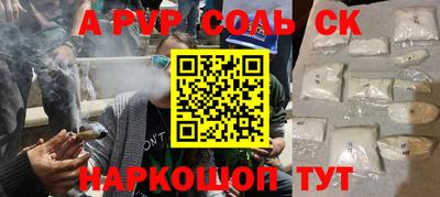 меф VHQ Краснознаменск