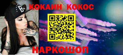 сатива Конаково