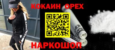 мефедрон Краснокаменск