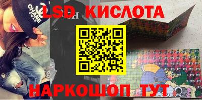 каннабис Краснодар