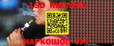 меф VHQ Краснознаменск