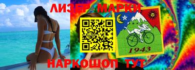 меф VHQ Краснознаменск