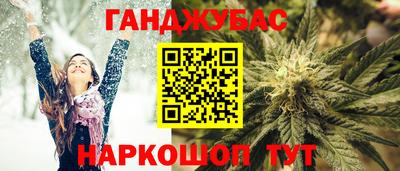 мефедрон Краснокаменск