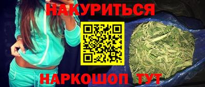 каннабис Краснодар