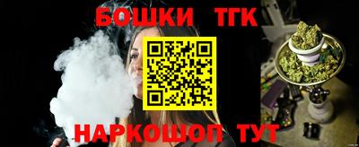 каннабис Краснодар