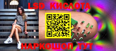 каннабис Краснодар