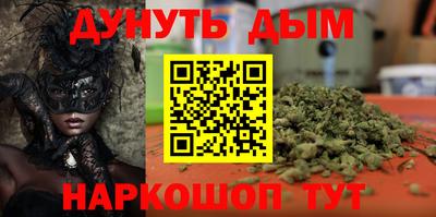 меф VHQ Краснознаменск