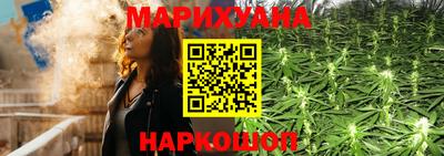 каннабис Краснодар