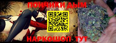 кристаллы Комсомольск-на-Амуре
