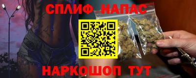 мефедрон Краснокаменск