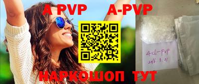 меф VHQ Краснознаменск