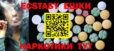 каннабис Краснодар