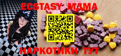 кристаллы Комсомольск-на-Амуре