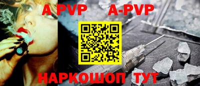 меф VHQ Краснознаменск
