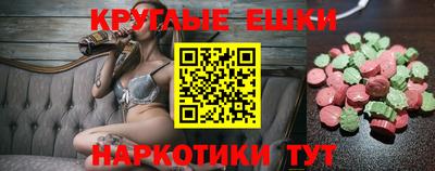 каннабис Краснодар