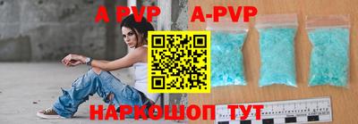 меф VHQ Краснознаменск