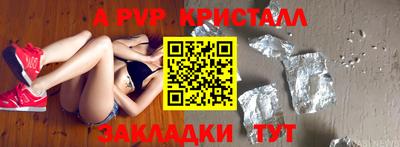 меф VHQ Краснознаменск