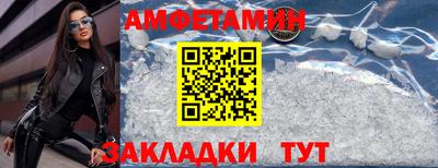 мефедрон Краснокаменск