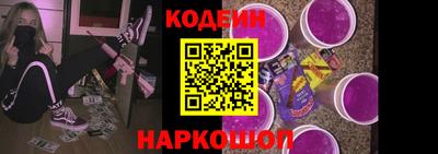 мефедрон Краснокаменск