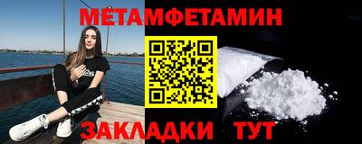 мефедрон Краснокаменск