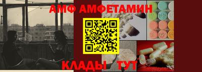 меф VHQ Краснознаменск
