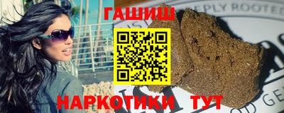 мефедрон Краснокаменск