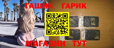 меф VHQ Краснознаменск