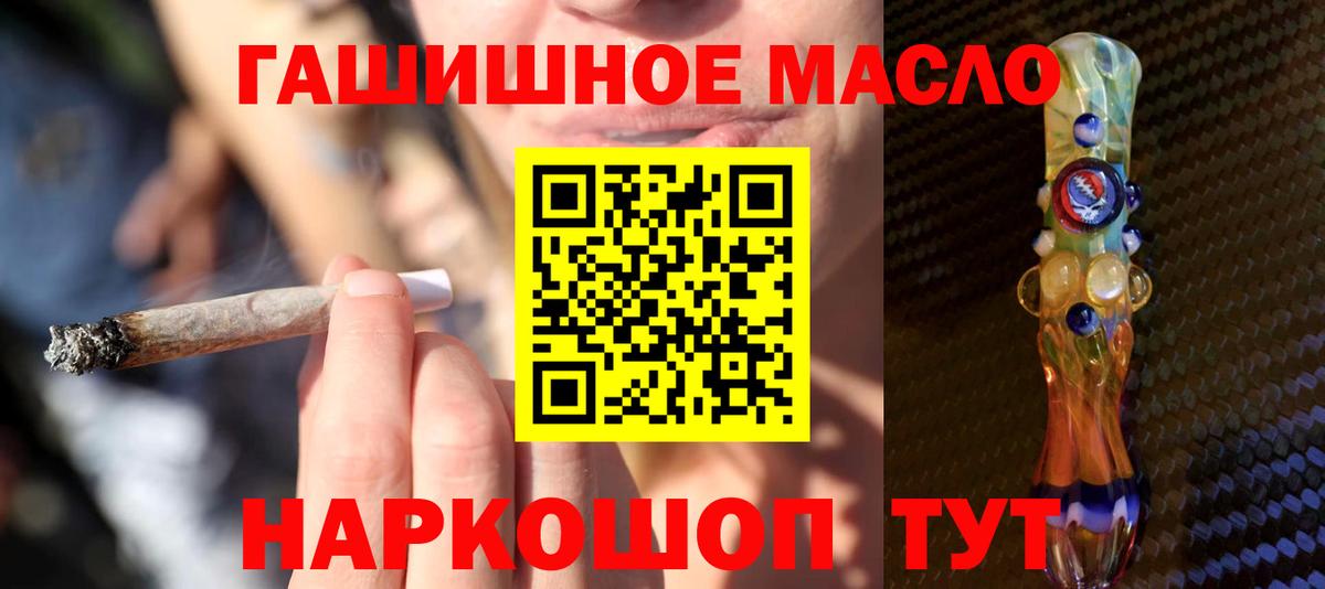 Дистиллят ТГК гашишное масло  Вход с VPN  Коряжма  Дистиллят ТГК THC oil 