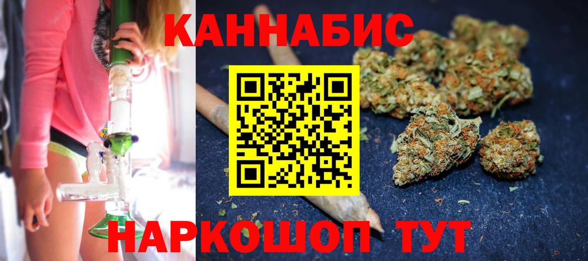 Коряжма  МАРИХУАНА сатива  Вход с VPN  Бошки марихуана марихуана  Бошки марихуана индика 